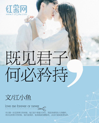 楊辰寧蓉蓉