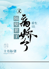 貴女不嬌（重生）