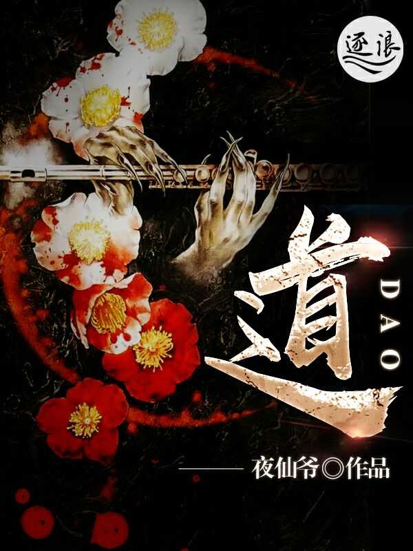 散魂