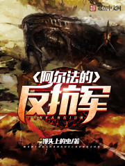 冰與火之諸神黃昏 冰與火之諸神黃昏