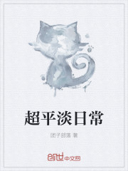 八雲紫的彈幕回憶