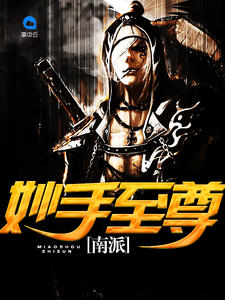 山野春情陳壯