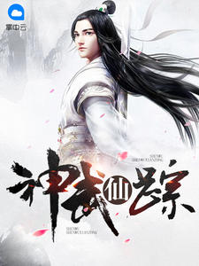 葉辰楚靈兒