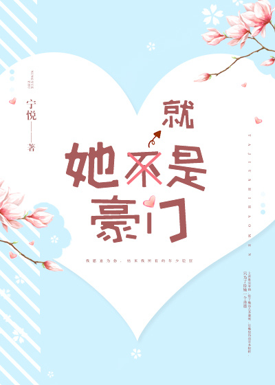 轉世神醫在都市