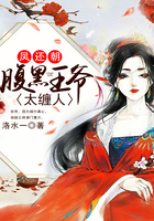 鳳還朝：腹黑王爺太纏人