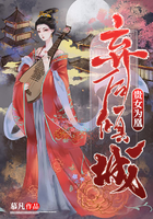 貴女為凰：棄後傾城