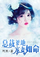 總裁爹地寵妻如命