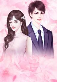 總裁的雙麵嬌妻