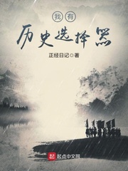 我有曆史選擇器