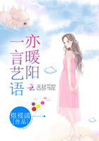 一言藝語亦暖陽