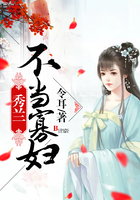 秀蘭不當寡婦 秀蘭不當寡婦