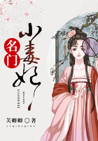 名門小毒妃