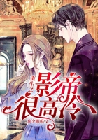 重生之影帝很高冷