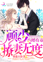 顧少夫妻甜蜜蜜封麵