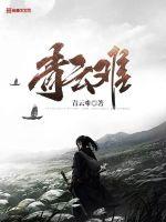 青雲難封麵