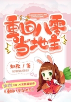 重回八零當地主