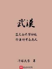武漠 武漠
