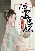 驚世醫妃：帝君狂寵