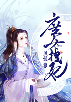 庶女拽妃 庶女拽妃