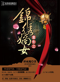 無敵王婿