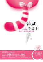 都市之狂龍戰神蕭青帝 都市之狂龍戰神蕭青帝