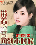 驚世隱龍