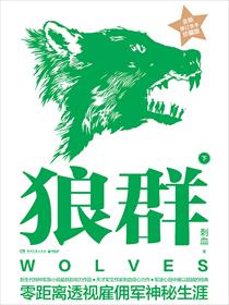陸瑤