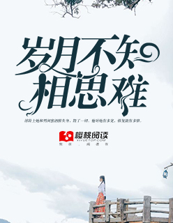 萌寶有雙：司先生寵妻百分百