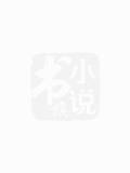 農門醫女：王爺嬌寵田園妻