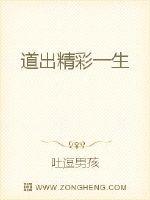 鬼書天師