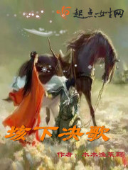 垓下訣歌