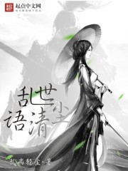 清茗語