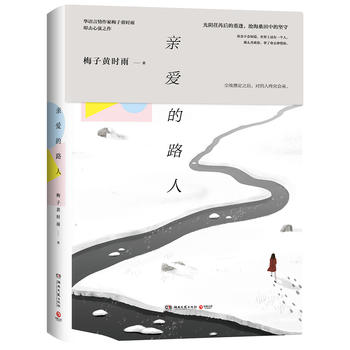 愛你是我難言的痛全文免費閱讀