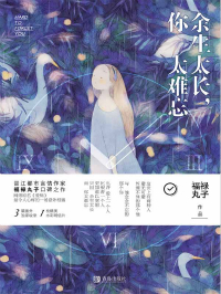 從當戰神開始