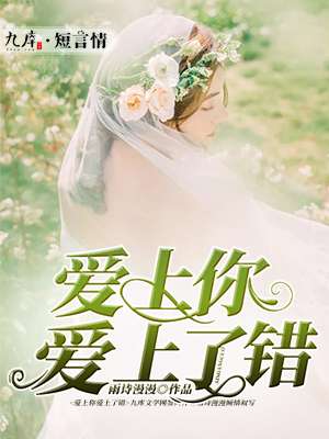 向挽歌傅承勳