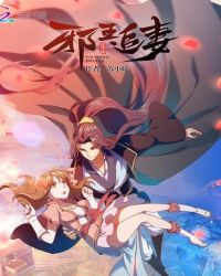 一世傾城(邪王追妻：廢材逆天小姐)