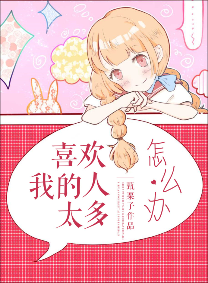 時湘莫仁傑