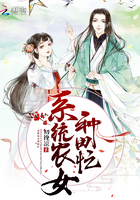 係統農女種田忙