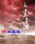 全才天醫