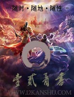 回到大明做皇帝