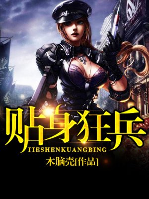 公媳關係黃文軍 公媳關係黃文軍