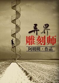 一顧情深：總裁追妻難