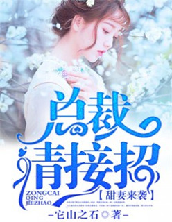 娘親快跑，爹爹追來了