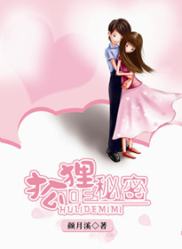 閃婚蜜愛：賀少的心尖妻