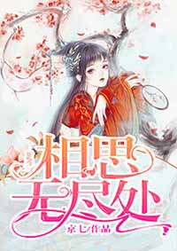 林凡蘇雪兒 林凡蘇雪兒