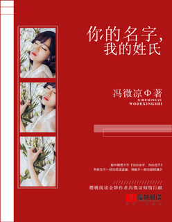 總裁大人靠邊站孟初夏