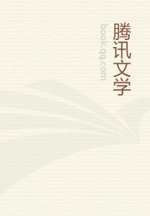 厲總的獨家嬌妻