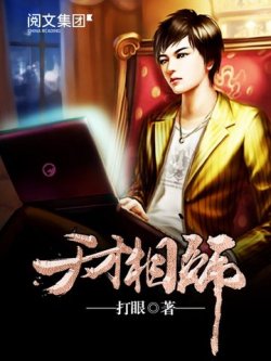 馭鬼有術