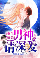 重生學霸女神逆襲忙