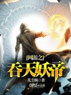 安然喬禦琛